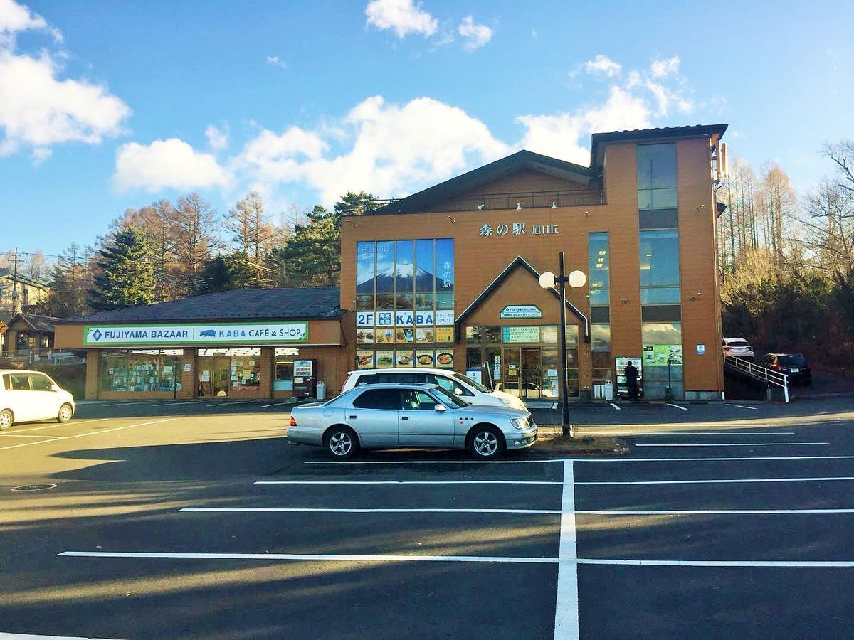 Fuji Hokin Kaikan Hotel Yamanakako Bagian luar foto